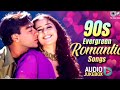90 S Old Hindi Songs 90s Love Song Udit Narayan Alka Yagnik Kumar Sanu Sonu Nigam Songs Hindi 