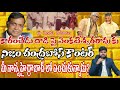 కారంచేడు మాదిగల పై దగ్గుబాటి వ్యాఖ్యలు కు నిజం చంద్రబోస్ కౌంటర్ NTR తో చెంచురామయ్య ఎందుకు#nijam#