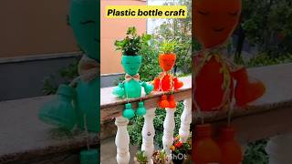 Plastic Bottle Craft Ideas