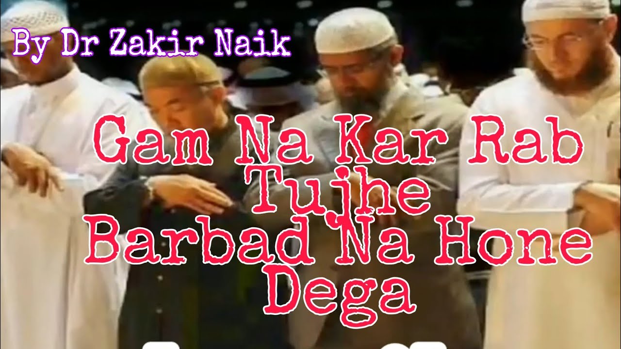 Rab Tujhe Barbad Na Hone Dega  Zakir Naik  New Nath 2020