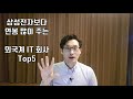 2022년 한국 기업 순위 Top10_[센서 스튜디오]