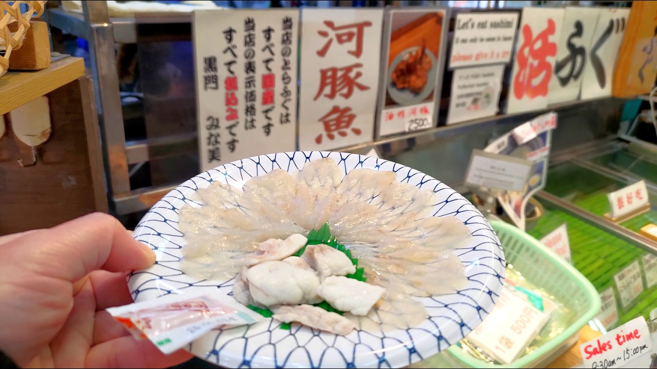 2026大關西小四國16日自駕 Day3 大阪