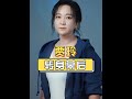 原來明星不拍戲都跑去當了老闆?賈玲幕後老闆,黃景瑜籤約 11 位藝人,杜淳陳赫個個藏得深#賈玲 #黃景瑜 #楊洋 #內容啟發搜索 #影娛熱點團