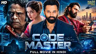 Full CODE MASTER - Hindi Dubbed Full Movie | Unni Mukundan, Mahima Nambiar | Action Thriller Movie Update