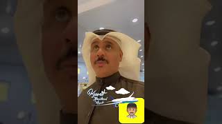 الكويت بلد الخير للجميع