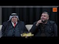 عندما تتعانق القلوب وتتوحد الانفاس تظهر المعاني الجميلة وانصهار الكل في الواحد والواحد في الكل