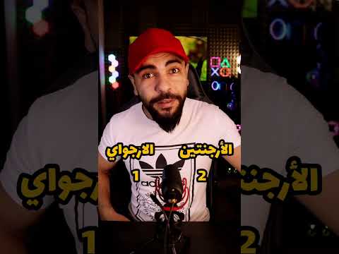 ماذا حدث في نهائي كأس العالم 1930 قصة غريبة جدآ