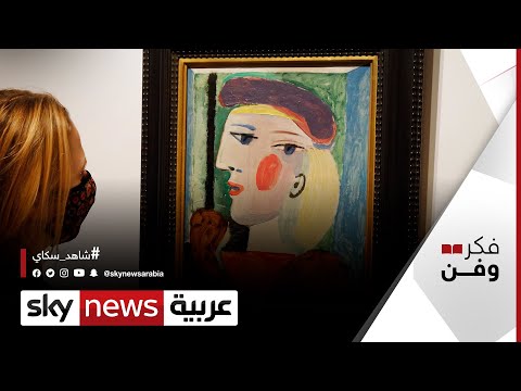تعرف على أشهر لوحات الرسام والنحات الإسباني بابلو بيكاسو فكر وفن