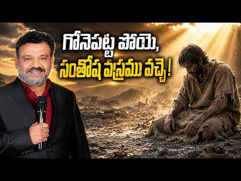 June 04th, 2026 ||  అనుదిన ధ్యానము || Karepalli #morningdevotion #spritualvedio