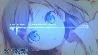 Video thumbnail of "[HD] Hentai Ouji To Warawanai Neko CD 2 Track 10 - Yoake (Dawn)"