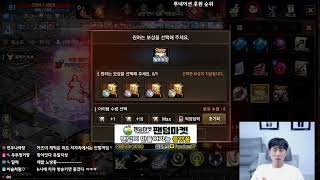 리니지m [내가수영]  유일본주 납시오~~ 오늘까지 반트존 지킨다