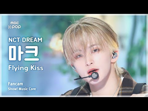 [#음중직캠] NCT <strong>DREAM</strong> MARK (엔시티 드림 마크) – Flying <strong>Kiss</strong> FanCam | 쇼! 음악중심 | MBC241123방송