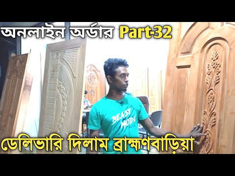 ভিডিও: কাঠের অভ্যন্তর দরজা: বৈচিত্র্য, ডিভাইস, উপাদান, ইনস্টলেশন এবং অপারেশন বৈশিষ্ট্যগুলি