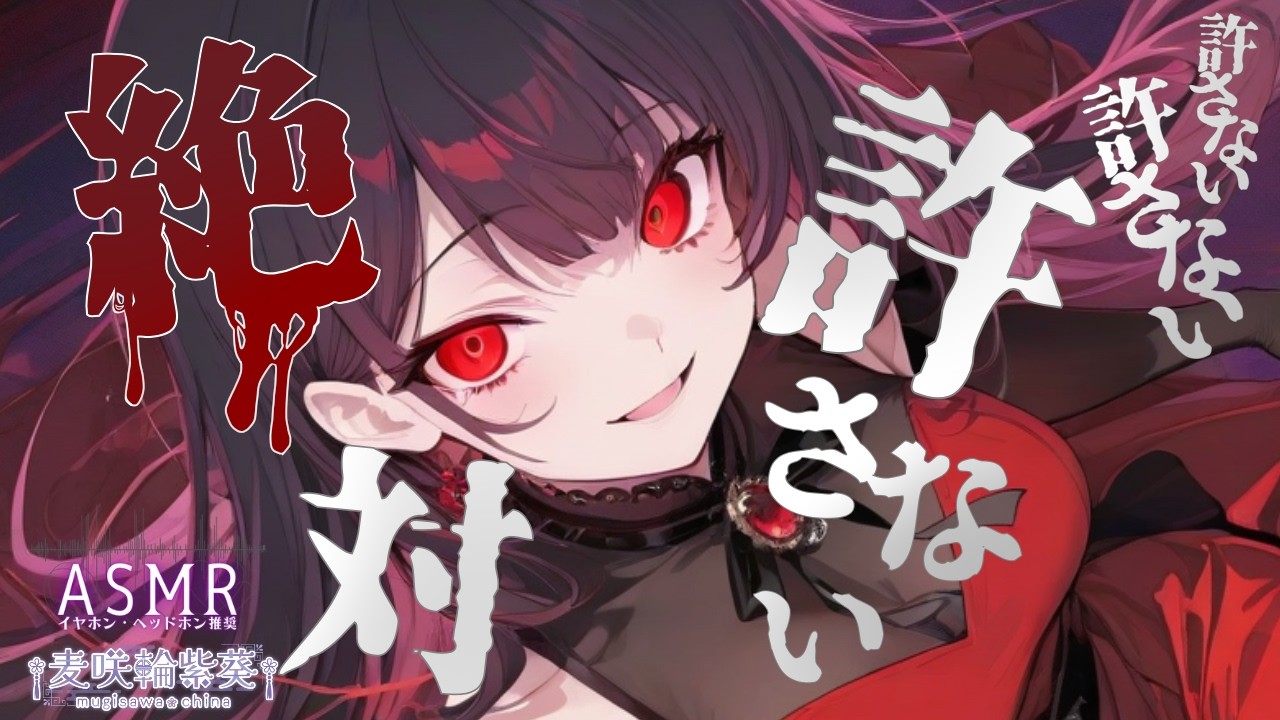 【ヤンデレ】幼馴染の王女に「婚約している相手がいる」と伝えたら様子がおかしくなり・・・【男性向けシチュエーションボイス】