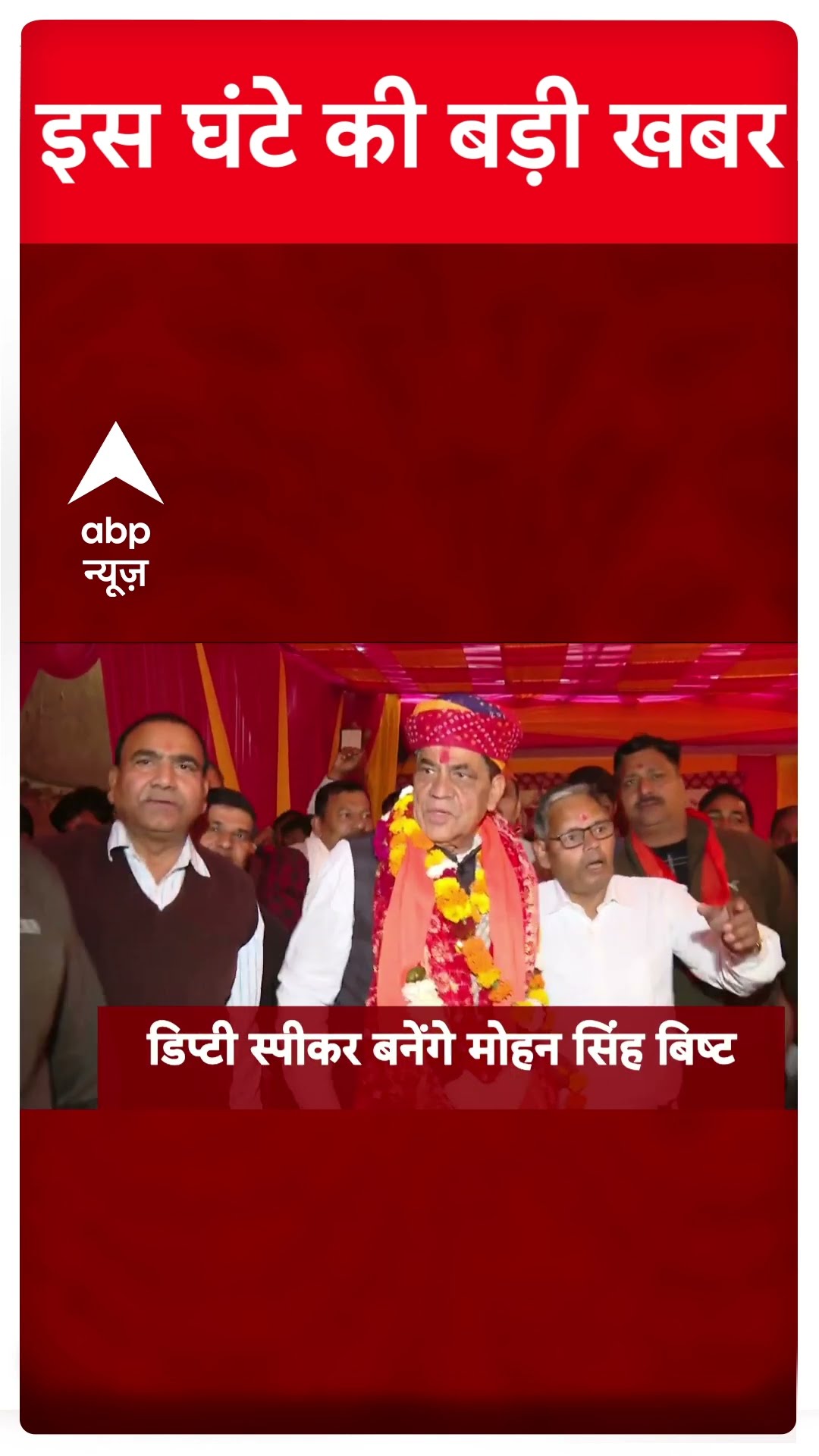TOP Headlines: देखिए इस घंटे की बड़ी खबरें | Breaking News | Mahashivratri | Bihar Cabinet Expansion