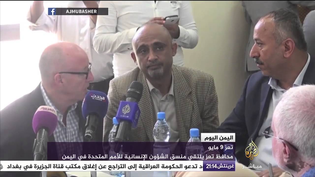 اليمن اليوم .. مبادرة شبابية لتمويل ترميم مركز الأطراف الصناعية  في تعز