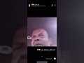 هندي يصيح رياكشن 