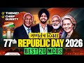 77th Republic Day 2026 | Current Affairs Today For Group D, NTPC, ALP, Tech, RPF By Gagan Sir