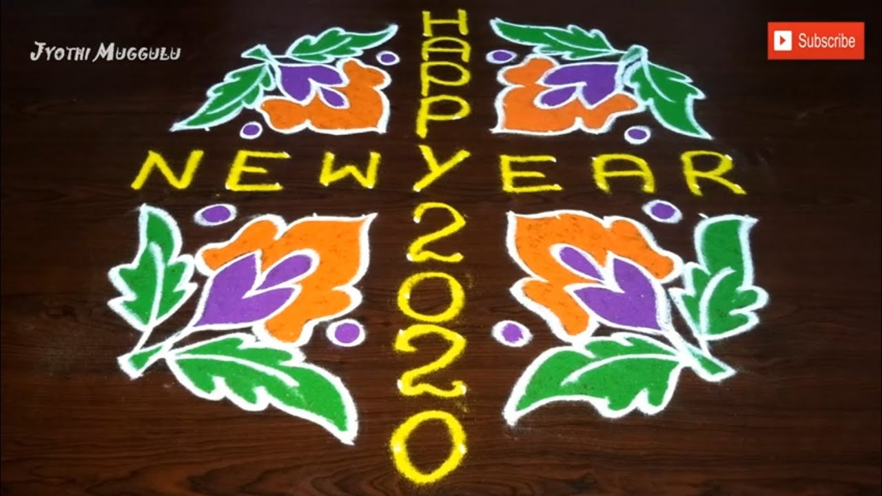 Happy New Year 2020 Rangoli Design || Color Combination Rangoli ...