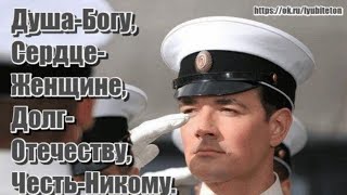 с 23 февраля, с днём российской армии. поздравляю 👏