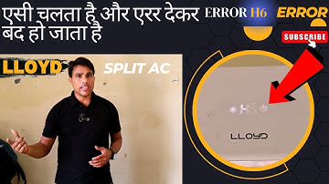 एसी चलता है और एरर देकर बंद हो जाता है | H6 Error LLoyd Split AC. #airconditioner