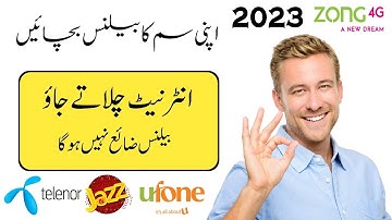 All Sims Balance Save Codes Telenor Ufone Zong Jazz | SIM Balance Save karne ka tarika