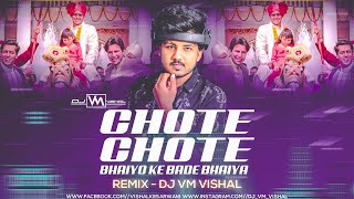 Chote Chote Bhaiyo Ke Bade Bhaiya | Remix | DJ VM VISHAL | Wedding Seasons | New Dj Song | 150 Bpm