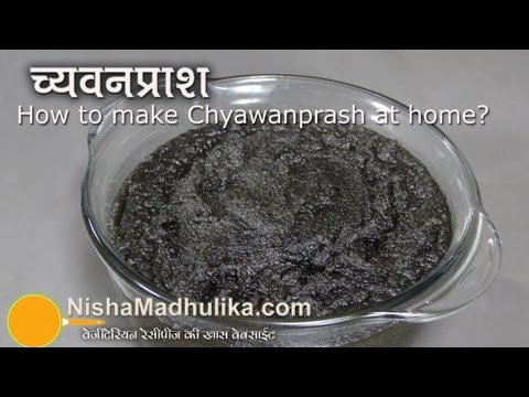 Chyawanprash | घर पर च्यवनप्राश बनायें । Homemade Chyavanprash Recipe