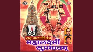 Shri Mahalaxmi Mate Suprabhatam