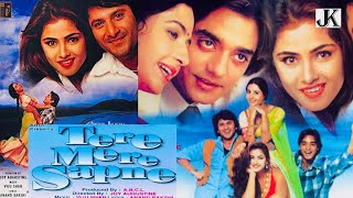 Tere Mere Sapne 1996 Arshad Warsi Chandrachur Singh hindi movie