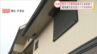 巨大ヘビ発見時の状況は？　現場から詳細報告(2021年5月22日)