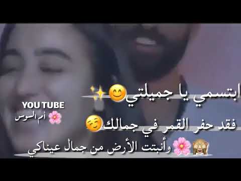 ابتسمي ياجمليتي