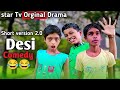 Top new funniest comedy watch viral funny 2023 episode 84 by my family myhome