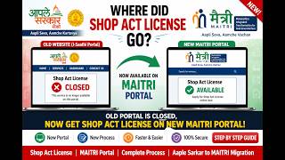 Shop Act License New Portal 2026 | Aaple Sarkar Service Closed? MAITRI Portal Full Process