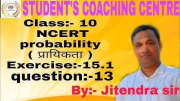 Jitendra sir Paraiya || Probability (  प्रायिकता ) Class-10 Exercise:-15.1 question no. :-13.......