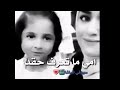 امي دكتورة ودوى امي احلا من الهوى 