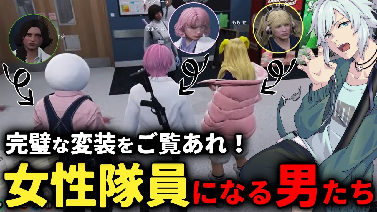 【 #ストグラ 】救急隊の女性の真似をする狂人たちｗｗｗ【ストグラ救急隊/雷堂ましろ/空衣御侍/シャニキ/カテジ】