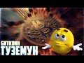 БИТКОИН ЕЩЁ НЕ ЗАКОНЧИЛ СВОЁ ПАДЕНИЕ! ETF ПРИМУТ В ИЮНЕ 2024? НЕ СПЕШИ ПОКУПАТЬ АЛЬТКОИНЫ! ПРОГНОЗ