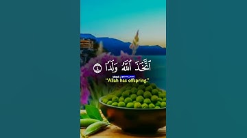 سورة الكهف ❤️