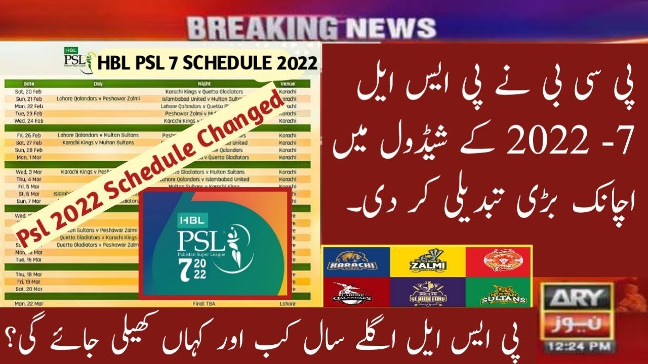PSL 2022 SCHEDULE Changed | New START DATE Announced And venue update