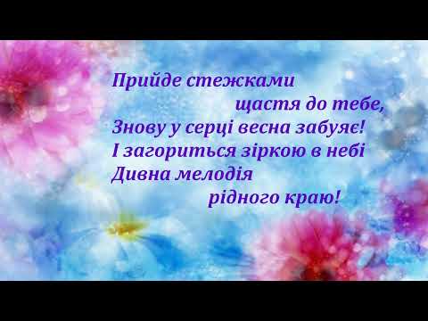 Наталія Май Мелодія добра текст