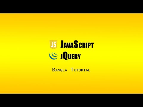 JavaScript Bangla Tutorial