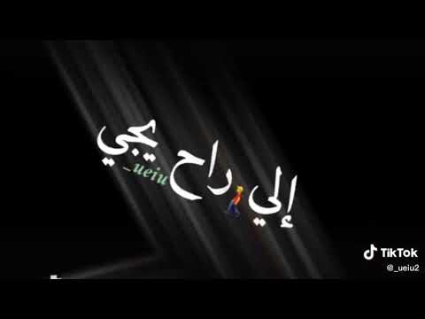 حالات واتس اب طز بعشرتهم اشتراك