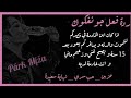 ردة فعل جونغكوك اذا كان ابن الخادمة في قصركم ليغادر و يعود بعد 15 سنة و يصبح غني و انت خادمة لديه ..
