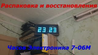 :      7-06