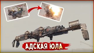 :    :D  Crossout     []