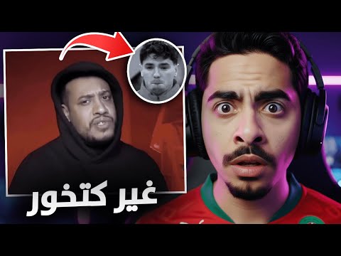 واش صافي خسرنا مامتيقش