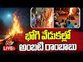 Ambati Rambabu takes part in Bhogi Celebrations