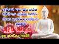 Pirith        most powerful chanting  seth pirith sinhala