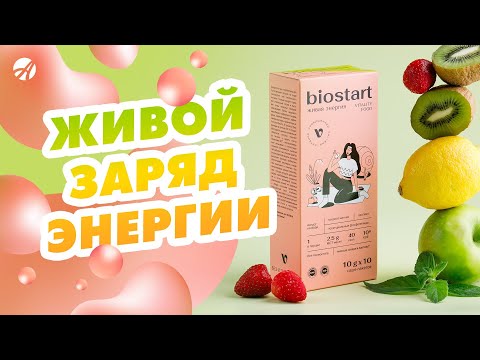Закваска для йогурта - Виталити Фуд биостарт (Vitality Food Biostart) Артлайф, 10саше, видео 1